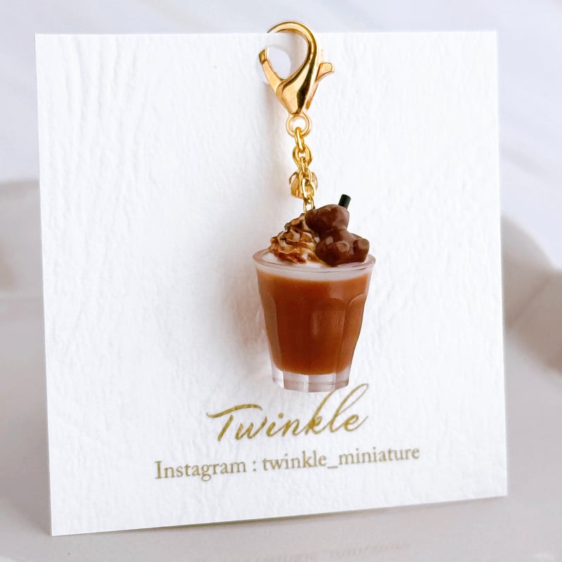 クマのチョコミルクチャーム | Twinkle
