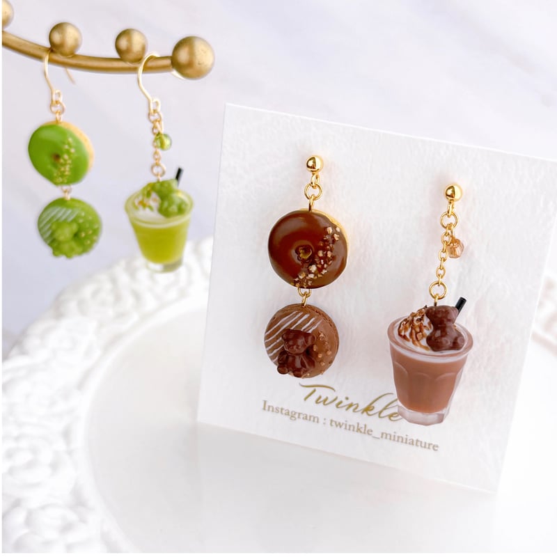 クマのチョコドーナツとチョコミルク/ピアスorイヤリング | Twinkle