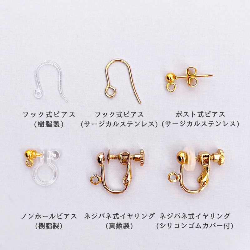 餡子が透けるたい焼き/ピアスorイヤリング | Twinkle