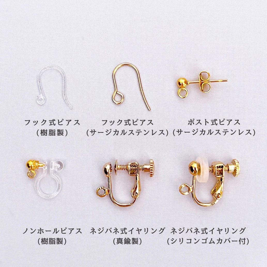 餡子が透けるたい焼き/ピアスorイヤリング | Twinkle