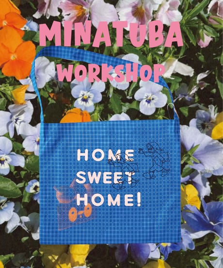 MINATUBA WORKSHOP [バッグ]電子チケット