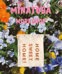 MINATUBA WORKSHOP [巾着大]電子チケット