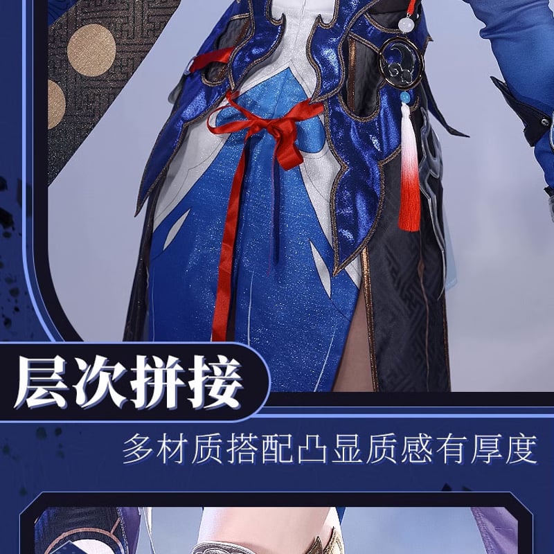 三分妄想 崩壊:スターレイル 鏡流 Sサイズ 衣装のみ ☆オーダーメイド商品【三分妄想製】崩壊スターレイルコスプレ