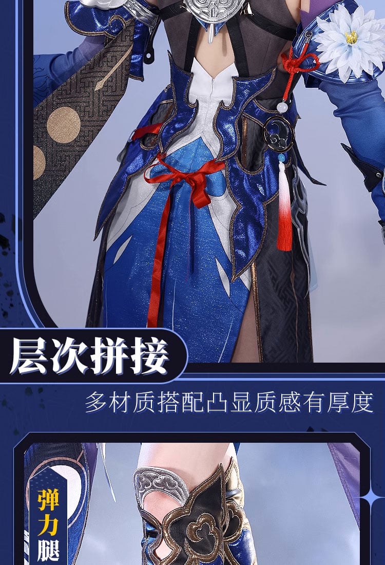 三分妄想 崩壊スターレイル コスプレ 崩スタ 鏡流 衣装