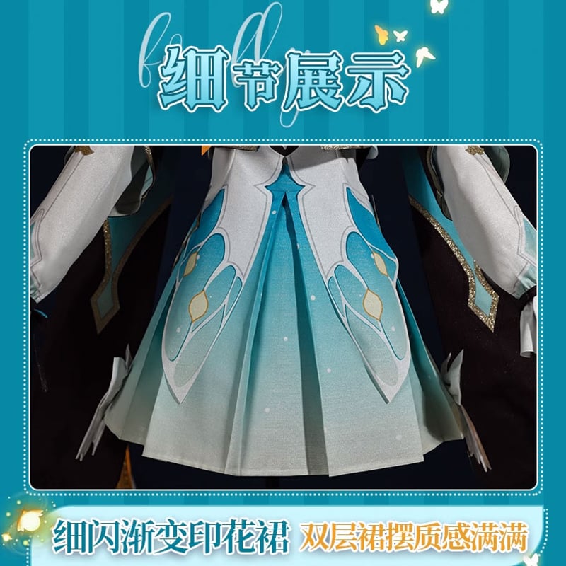 【新品未使用品】崩壊スターレイル サンデー コスプレ 衣装 漫月櫻 三分妄想 崩壊スターレール コスプレ サンデー 衣装