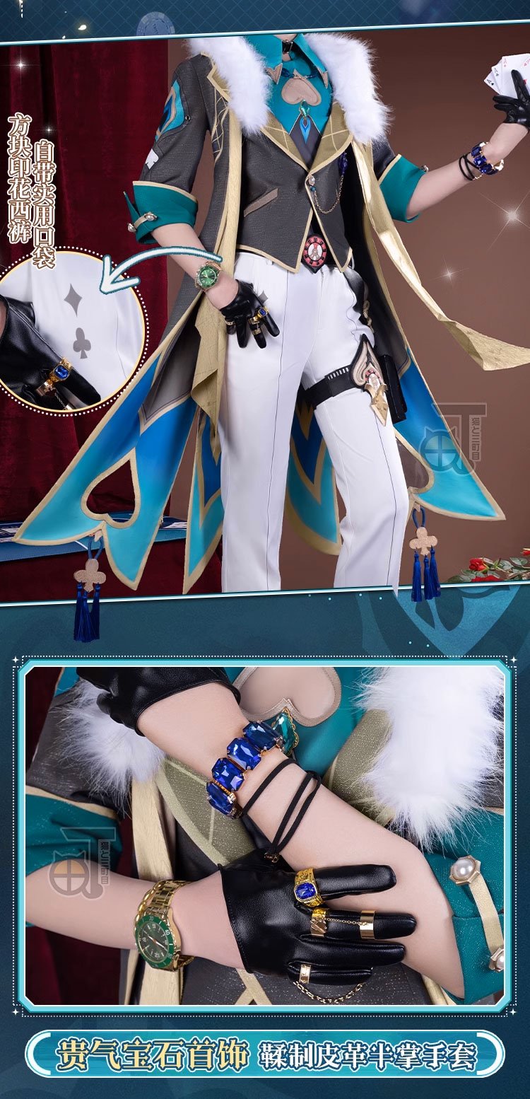 ☆オーダーメイド商品【猫と三丁目製】崩壊スターレイルコスプレ