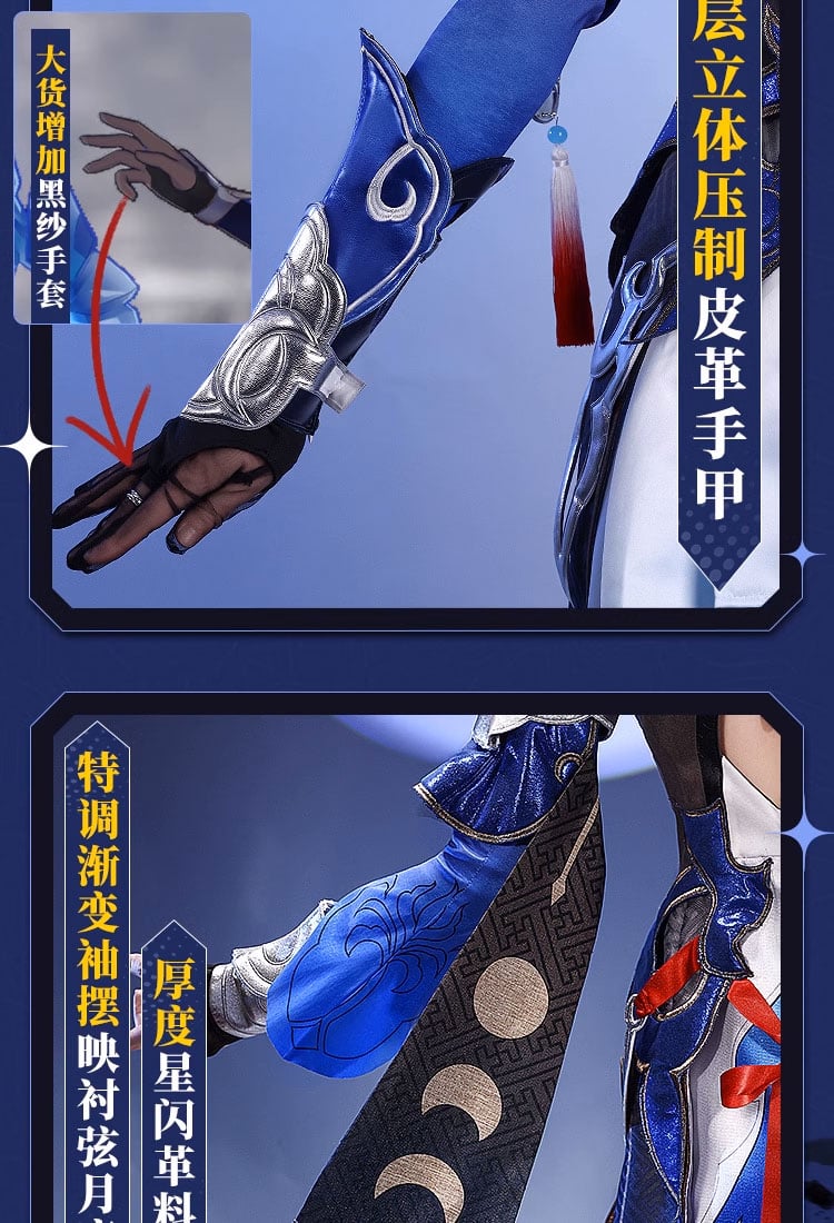 三分妄想 崩壊:スターレイル 鏡流 Sサイズ 衣装のみ 三分妄想 崩壊スターレイル コスプレ スタレ 鏡流 ウィッグ