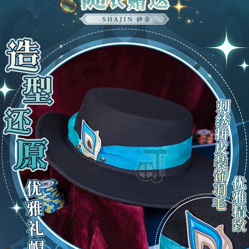 ☆オーダーメイド商品【猫と三丁目製】崩壊スターレイルコスプレ