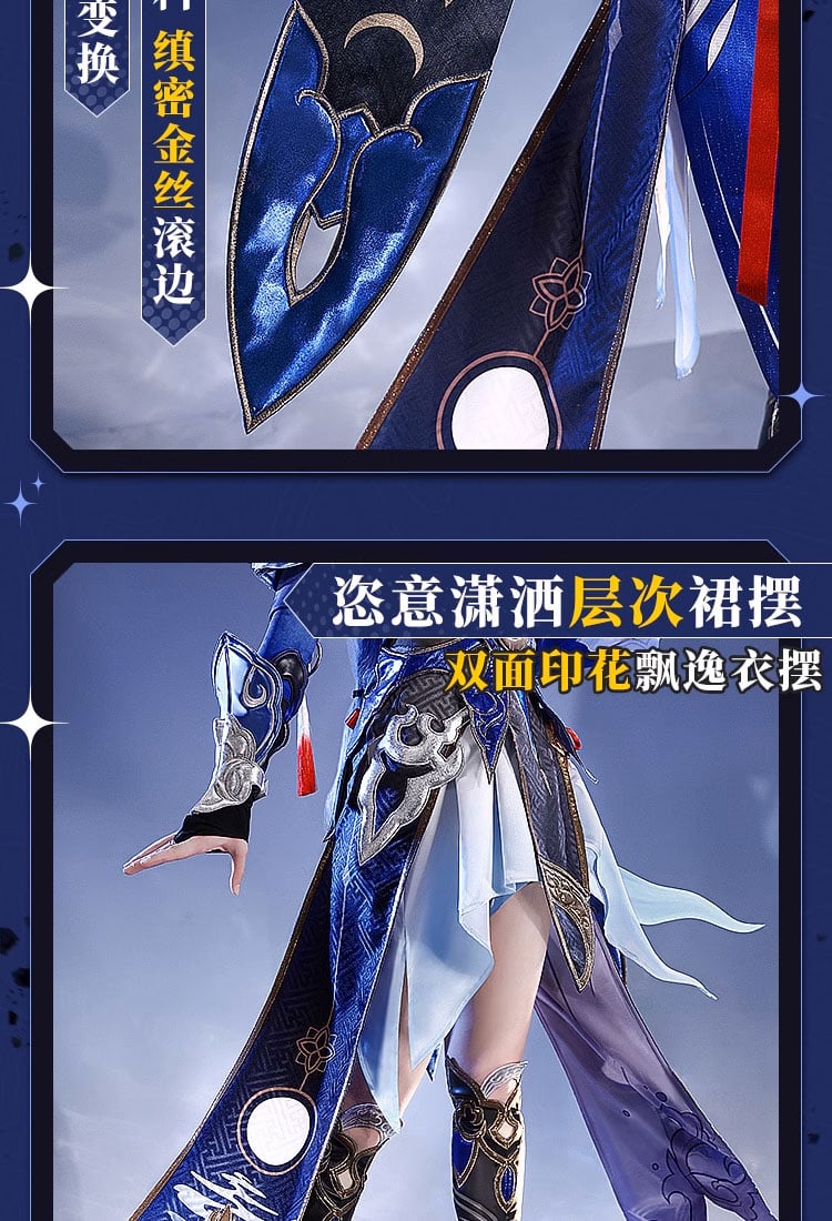 三分妄想 崩壊:スターレイル 鏡流 Sサイズ 衣装のみ 三分妄想1/3Delusion】崩壊：スターレイル 鏡流-Jingliu