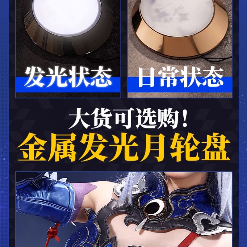 三分妄想 崩壊:スターレイル 鏡流 Sサイズ 衣装のみ 三分妄想1/3Delusion】崩壊：スターレイル 鏡流-Jingliu コスプレ衣装