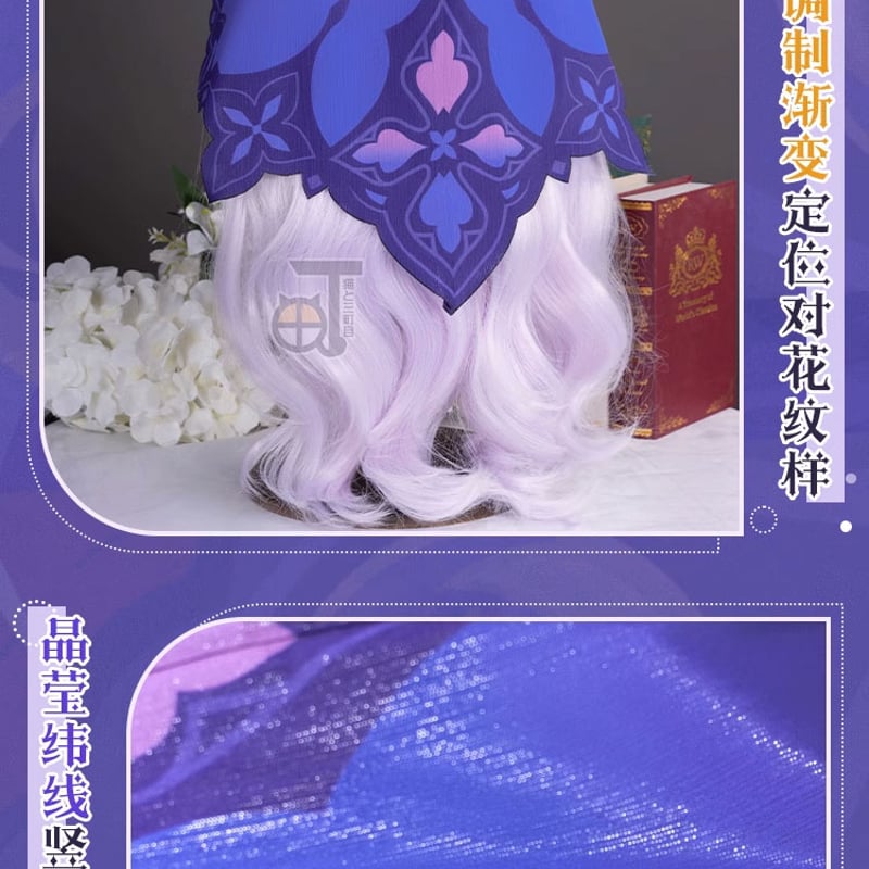 ☆オーダーメイド商品【猫と三丁目】崩壊スターレイルコスプレ ☆オーダーメイド商品【猫と三丁目】崩壊スターレイルコスプレ