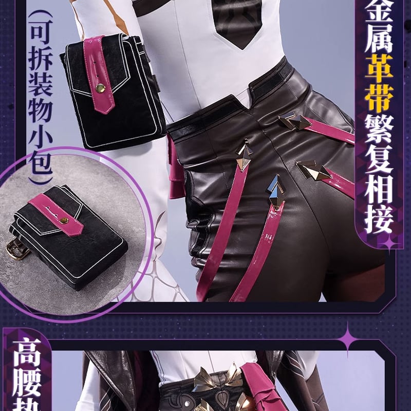 ◎10日以内発送可能【三分妄想製】崩壊スターレイルコスプレ衣装