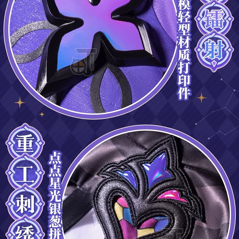 ☆オーダーメイド商品【猫と三丁目】崩壊スターレイルコスプレ ☆オーダーメイド商品【猫と三丁目】崩壊スターレイルコスプレ