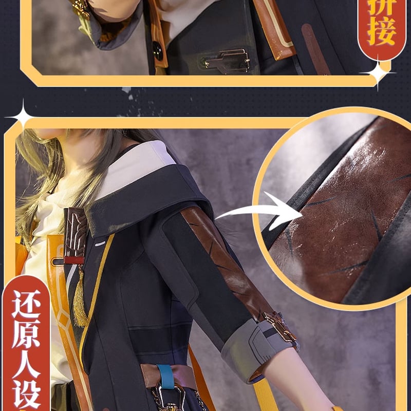 ☆オーダーメイド商品【三分妄想製】崩壊スターレイルコスプレ ☆オーダーメイド商品【三分妄想製】崩壊スターレイルコスプレ