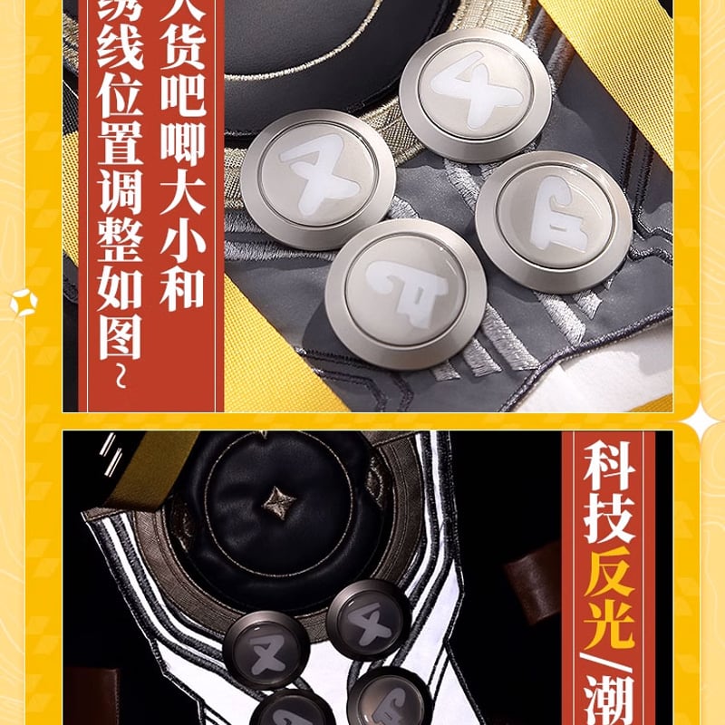 ☆オーダーメイド商品【三分妄想製】崩壊スターレイルコスプレ ☆オーダーメイド商品【三分妄想製】崩壊スターレイルコスプレ