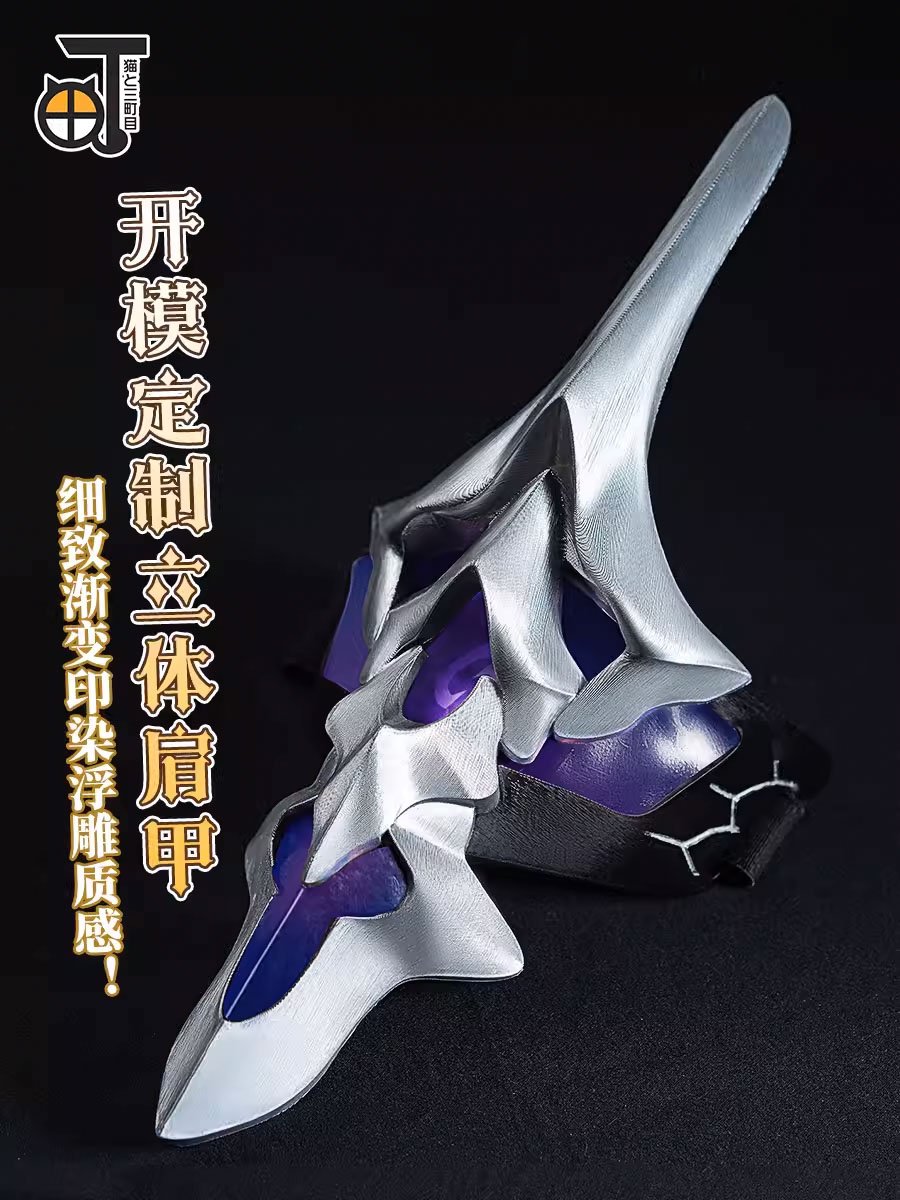 崩壊スターレイル 黄泉 猫と三丁目製 フルセット 黄泉 スターレイル コスプレ衣装 フルセット 猫と三町目 - メルカリ