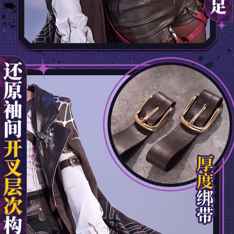 ◎10日以内発送可能【三分妄想製】崩壊スターレイルコスプレ衣装