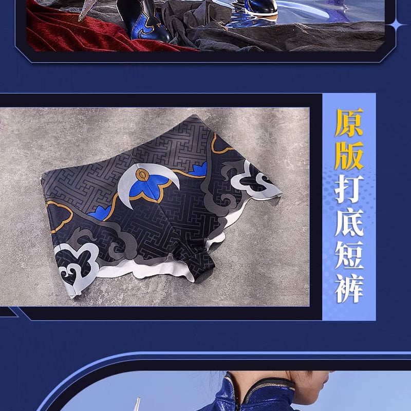 三分妄想 崩壊:スターレイル 鏡流 Sサイズ 衣装のみ 三分妄想1/3Delusion】崩壊：スターレイル 鏡流-Jingliu