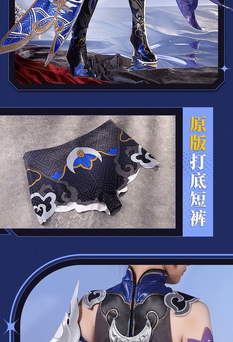 ☆オーダーメイド商品【三分妄想製】崩壊スターレイルコスプレ衣装・鏡