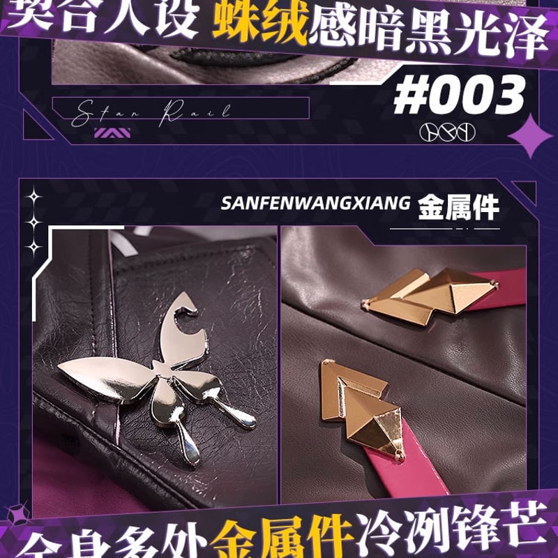 専用ページ 3分妄想 カフカ 三分妄想1/3Delusion】崩壊：スターレイル カフカ-Kafka