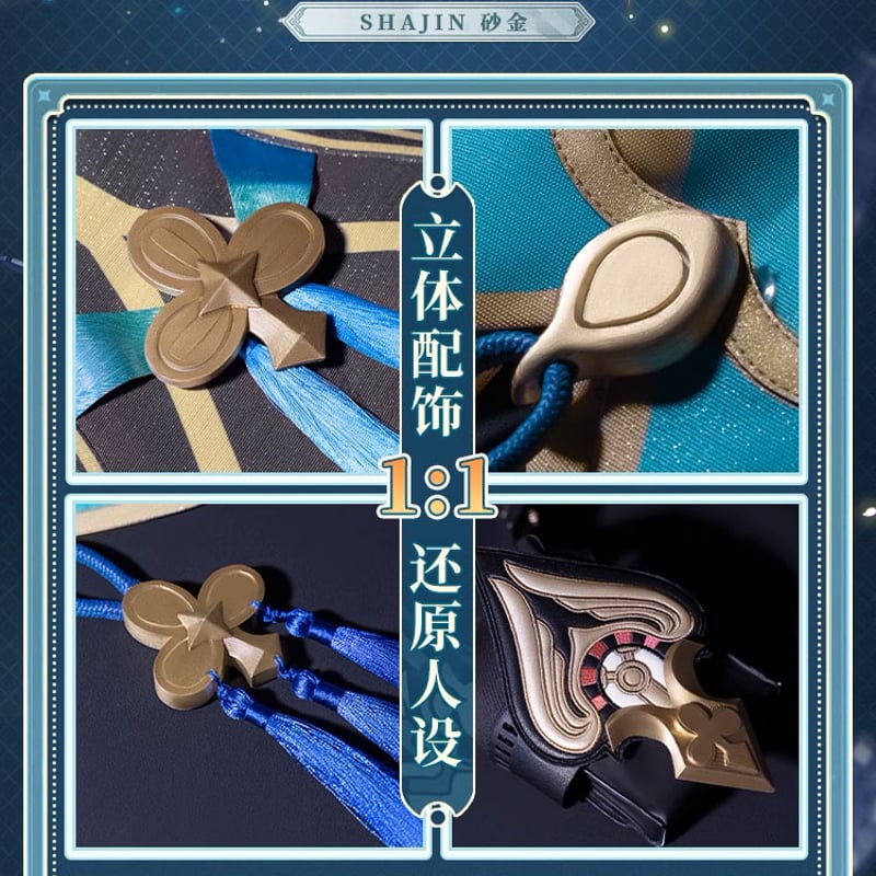 ☆オーダーメイド商品【猫と三丁目製】崩壊スターレイルコスプレ衣装 