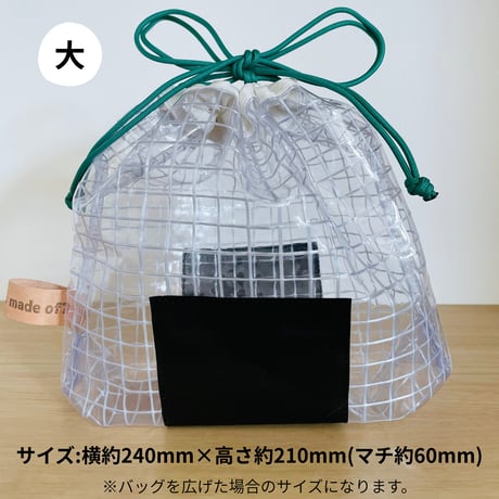 推むすびバッグ（PVCタイプ）