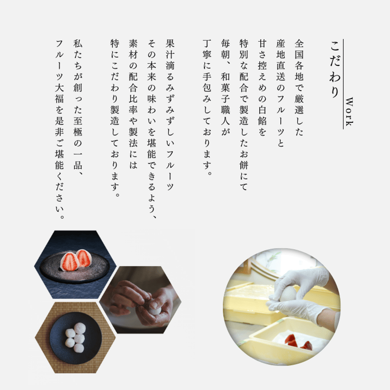 苺大福さま専用✨ 2種の苺が食べ比べできるこだわりの苺大福販売中。 白いもっちり