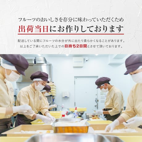 [送料無料] 旬のフルーツ大福6種詰め合わせ
