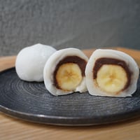 【店頭受取専用】生チョコバナナ大福（単品）