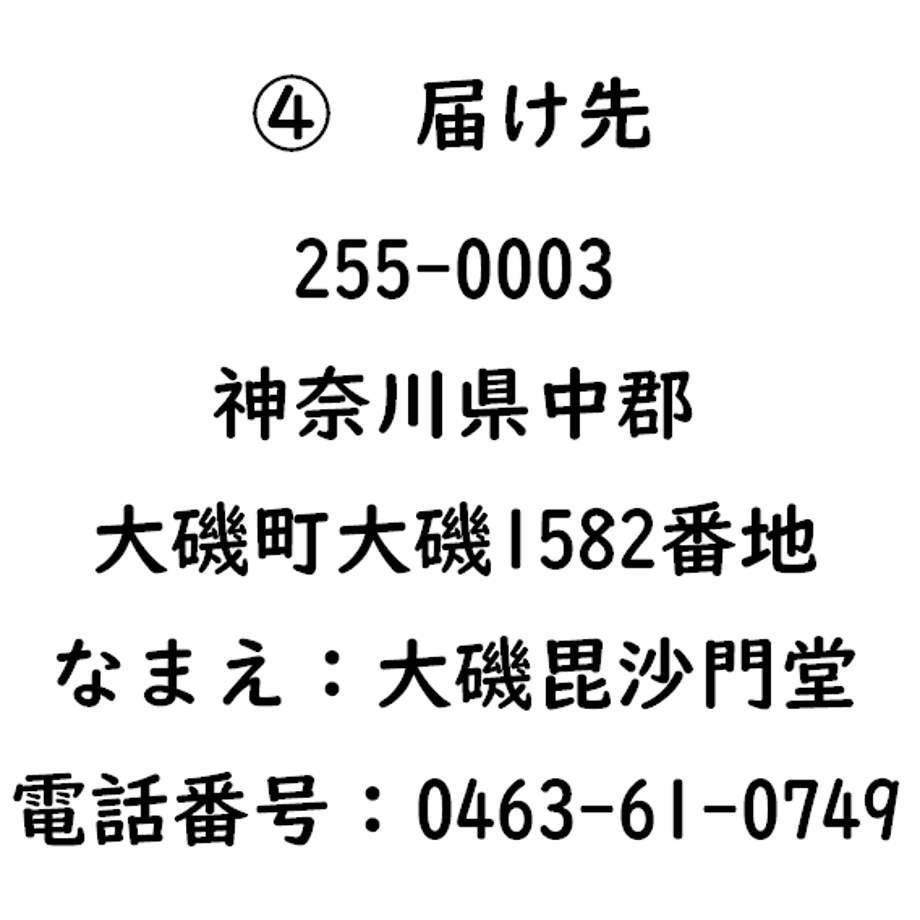 6629f8e3ff6e720602f3d7db