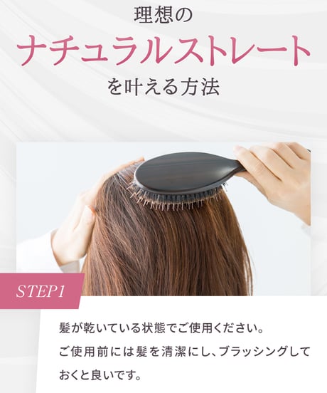 【ONITSUYA】 アイロンブラシ