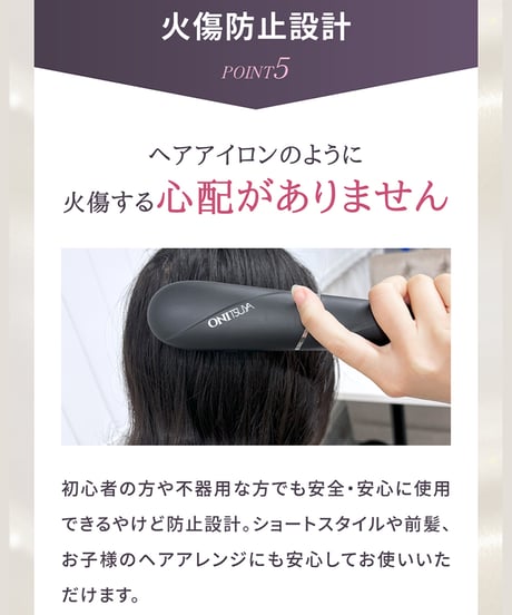 【ONITSUYA】 アイロンブラシ