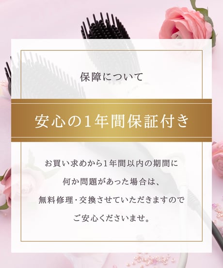 【ONITSUYA】 アイロンブラシ
