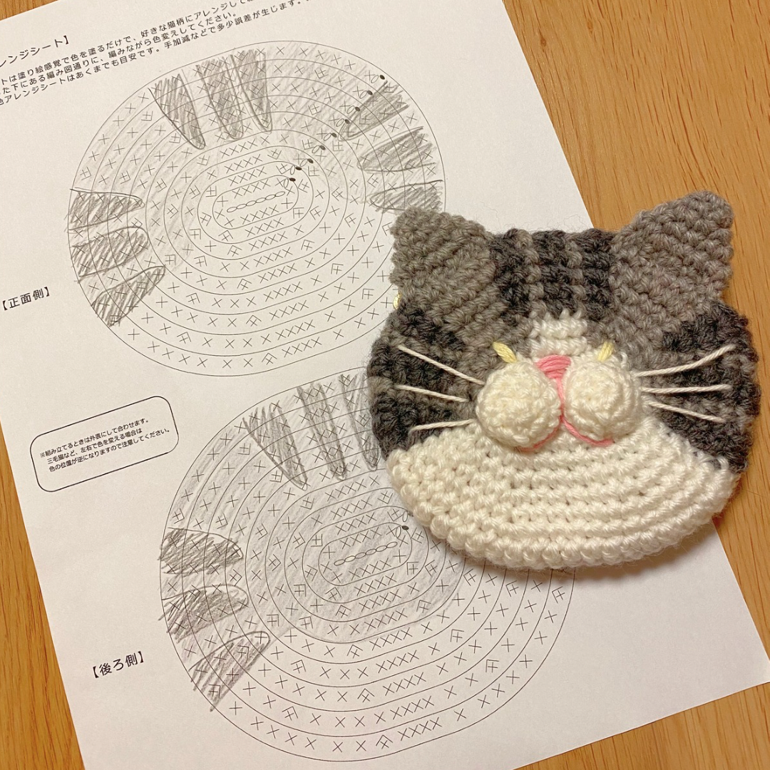 PDFダウンロード編み図と配色シート】猫のお顔ポーチ | chimataki store