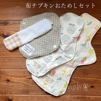 布おむつ本舗 ふんわりインサーツ 20枚 ＆ おむつカバー 4枚セット 布おむつ本舗 ふんわりインサーツ 20枚 ＆ おむつカバー 4枚
