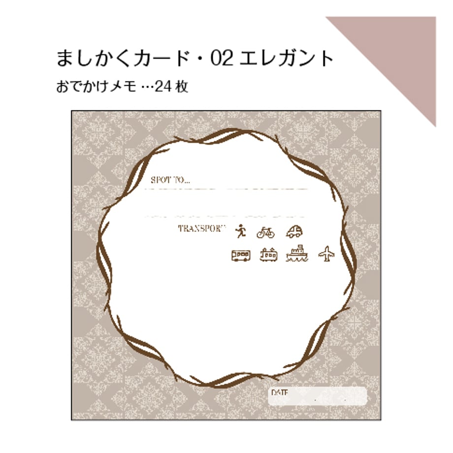 67c177d8f00a1f025dfa5bdc