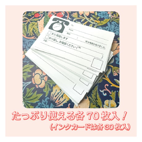 情報カード・名刺サイズ（インク/ビジネス/レビュー）