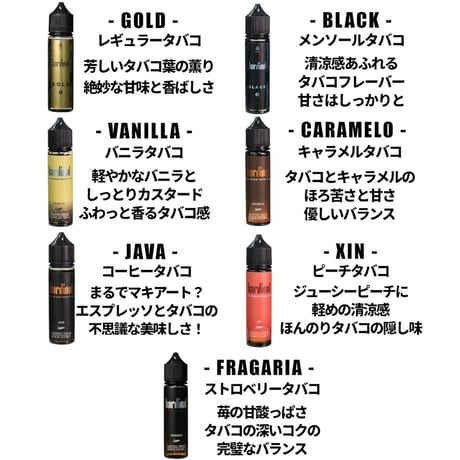 【Kardinal】 カーディナル 60ml PREMIUM TOBACCO