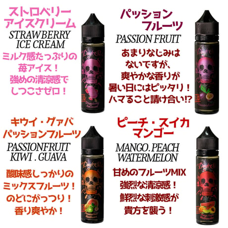 【Dark Side】 ダークサイド 60ml 超刺激的な清涼感！