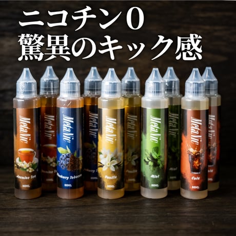 CATEGORY リキッド | Mr.VAPE ONLINE