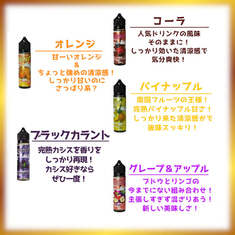 【WOLF】ウルフ 60ml　オンラインストア限定販売