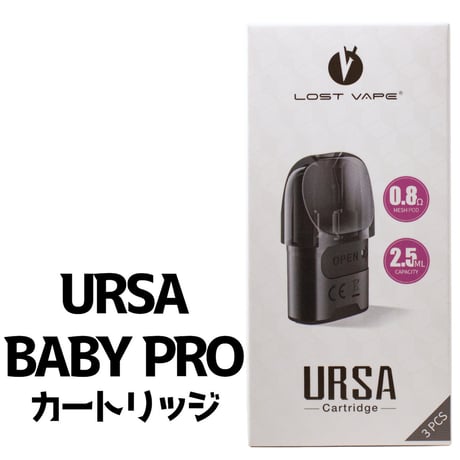 LOSTVAPE URSA BABY PRO カートリッジ 3個入り 交換POD