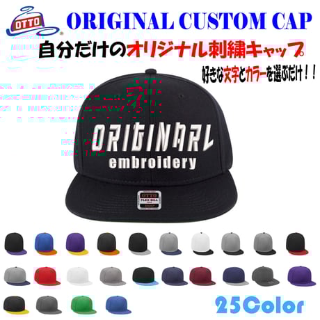 レア☆テンダーロイン×newhattan別注コラボロゴ刺繍ハット メンズSサイズ レア☆テンダーロイン×newhattan別注コラボロゴ刺繍ハット