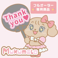 うちわ文字パネル【　5479様 　】