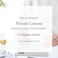 【Private Lesson】Personal Practice Support - 3Lessons ticket -