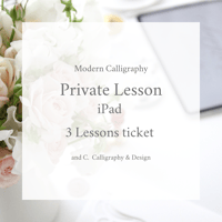【Private Lesson】iPad - 3Lessons ticket -