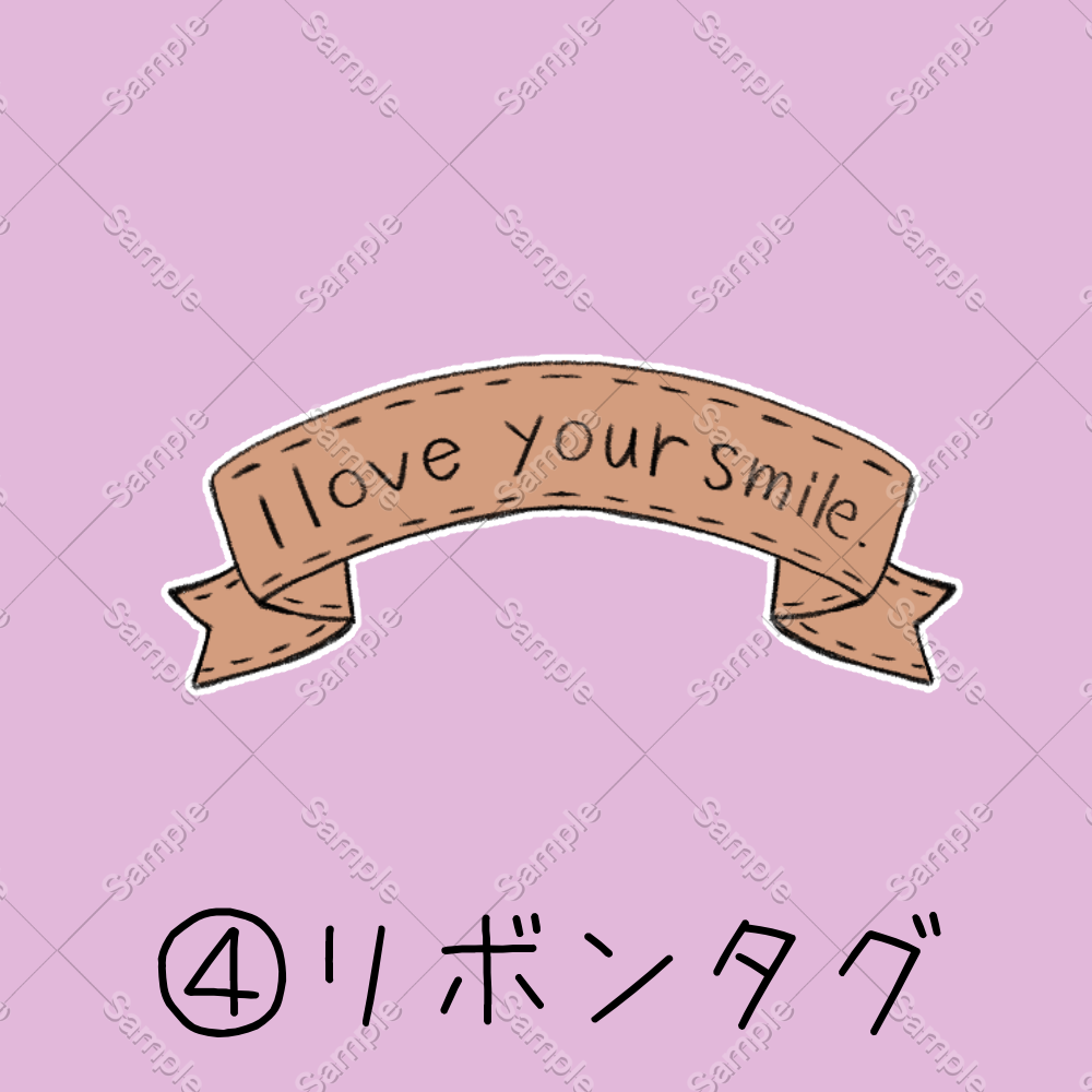 かわいい♡うさぎさん　オーダー受付ページ うさぎさん イラスト4個セット | アトリエえのぐ