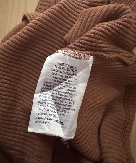 COTTON ON Rib Tank Top