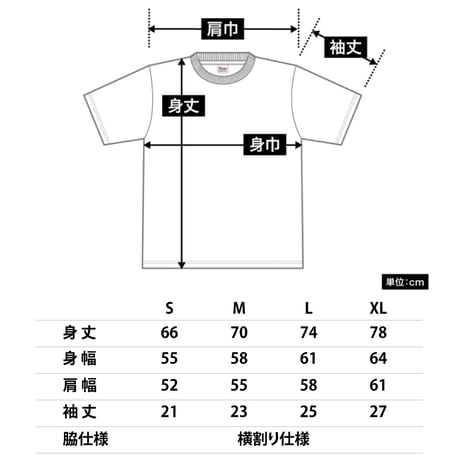 「docdocdoc GIGA LOGO」 Short Sleeve Tshirt /  ホワイト　半袖　ビックシルエット