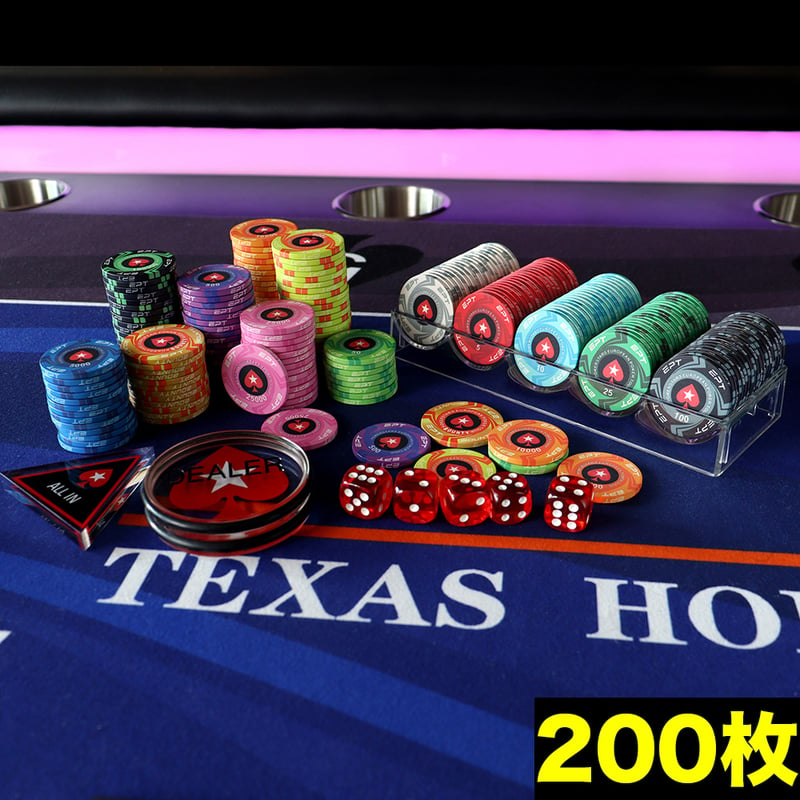 EPT ポーカーチップ 200枚 | Poker Goods Production